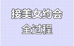 又大又粗韩国色情A片绿色椅子